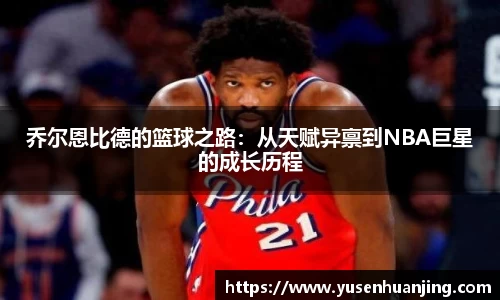 金年会·jinnian
