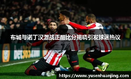 金年会体育
