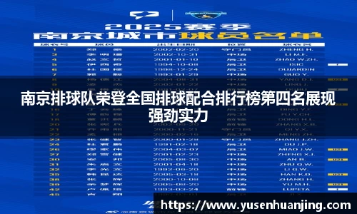 金年会体育